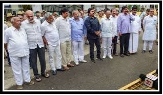 Karnataka Assembly